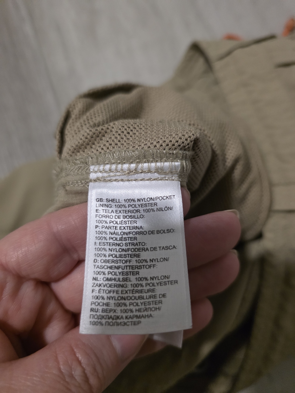 The North Face Horizon Pants Women’s Beige Hiking Outdoor Lightweight Size 2 - Picture 9 of 10